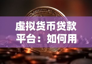 蓝田县正规贷款平台电话地址大全及申请指南