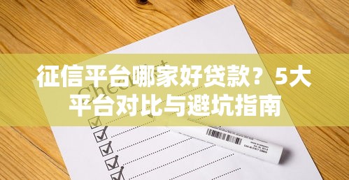 2023年正规行驶证贷款平台推荐：快速审批低利率