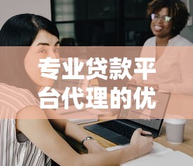 金盛源贷款平台怎么样？正规吗？全面解析产品、资质、用户评价