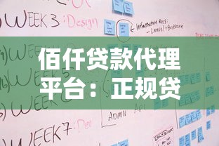 零首付贷款平台有哪些？这8个靠谱渠道助你轻松解决资金需求