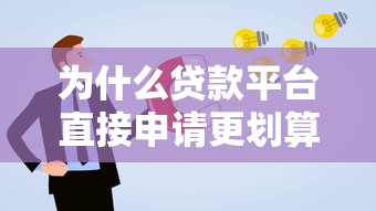 钱包口子有哪些 2025年最新靠谱网贷平台推荐