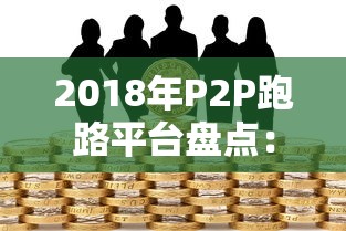那个口子最好借款？2025年实测5个秒下款良心平台
