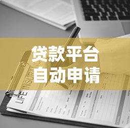 叮咚贷款平台客服电话及联系方式查询指南
