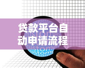当前逾期严重能贷款的平台有哪些？2025最新实测5家良心口子