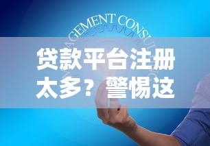 小银行贷款平台推荐：2023靠谱低利率渠道盘点