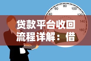7天口子哪里多？2025年最新靠谱短期借款平台盘点