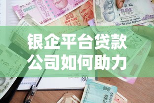 极速贷是哪个贷款口子？2025年靠谱网贷平台实测分享