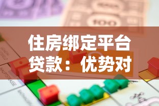 贷款期限最长的平台官方旗舰店推荐:2023超长还款期限攻略 贷款期限最长的平台官方旗舰店推荐:2023超长还款期限攻略