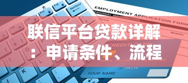 微信哪些可以借钱口子 2025最新靠谱借款渠道实测