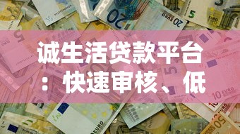 跟闪电贷款一样的口子有哪些？实测5个秒下款平台推荐
