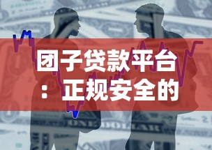 广西免息贷款平台排名前十榜单（正规渠道+申请条件）