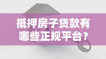 哪个小口子好下款 实测5个秒批小额贷款平台分享