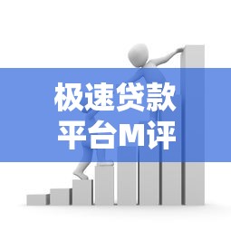 哪些新口子借钱能批 实测5个秒批小额贷款平台