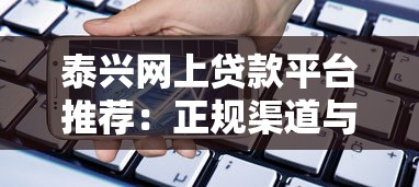 贷款口子幸运钞市app：2025年下款最快的小额借贷神器