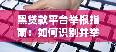 哪些平台允许学生借钱4000元？这几个靠谱口子亲测好用！