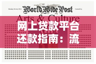 抵押房子贷款要查征信吗？2025年最新贷款避坑指南