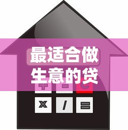 东莞大众零首付贷款平台全解析：申请条件、流程及风险提示