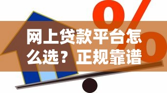 最近还有哪些口子下款？2025年5月实测5个秒过平台推荐