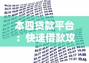 2023国内十大正规贷款平台排名榜：靠谱借钱渠道推荐