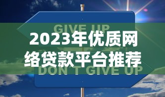 滴滴数科贷款审核查负债吗？这些关键点必须知道