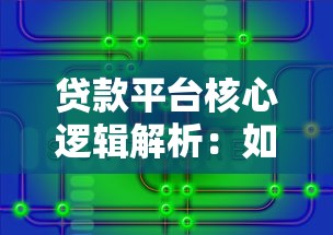 新口子疑似小放水一波！实测秒下款2万额度攻略分享