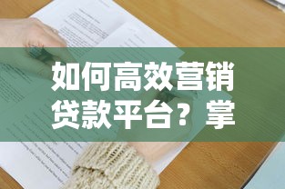 昆明二手车贷款平台哪家靠谱?最新推荐及避坑指南 昆明二手车贷款平台哪家靠谱?最新推荐及避坑指南