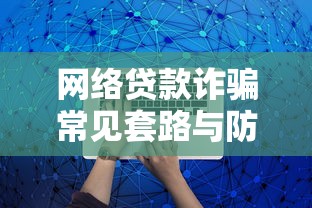 谁用过百分百下款的口子？实测5个秒批小额贷款平台