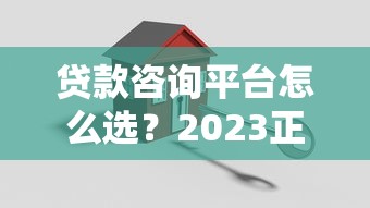 借钱最快的平台有哪些？2025年实测秒到账的5个口子推荐