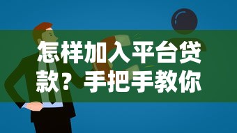 京东白条欠三千多逾期有一年怎么协商还款？过来人分享上岸经验