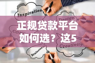 征信花了怎么办装修贷 这几个口子黑户都能下款