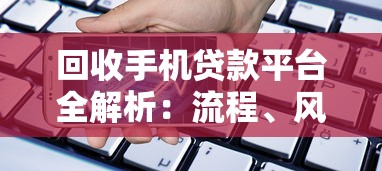 口子屋贷款在哪里申请的？最新靠谱渠道实测分享