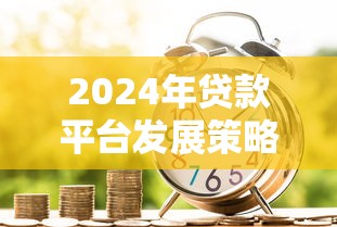 像贷款大师的口子推荐，2025年实测靠谱网贷平台合集