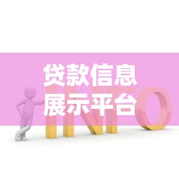 网上比较可靠的借钱平台18个真实测评，老哥亲测下款快不套路