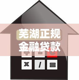小金库同系列口子有哪些？2025最新靠谱网贷口子推荐