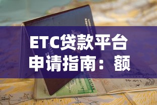 个人小额借钱5000(免费)秒到账 亲测靠谱平台推荐