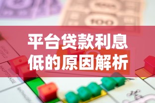 征信很差哪里可以借钱 20w？实测5个秒下款的口子分享