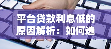 红岭创投净值标逾期持续发酵，投资人该如何应对？