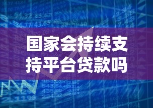 7月最新口子无视黑白户 秒下款不查征信的良心平台推荐