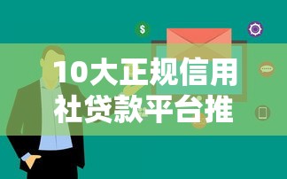 微信可分期贷款的口子悄然上线，秒批额度最高20万