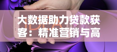 学信网就可以借款的口子盘点，这几个平台下款快额度高