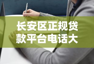 车抵贷app不看征信可靠吗？实测3家免征信放款快的良心平台