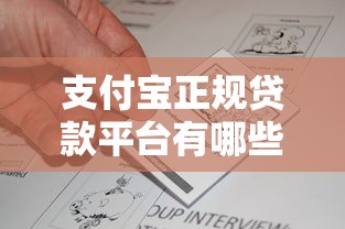 网贷口子哪些下款快 实测5个秒到账平台分享