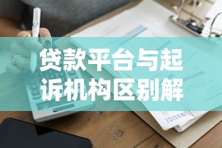 可以快速借钱的平台走红 这5个秒到账口子亲测靠谱