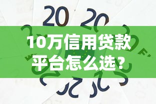 什么借款平台不查征信可以借到钱 这5个口子亲测秒下款