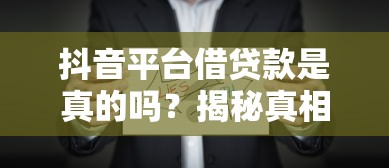 现在啥口子好下款 2025年实测5个秒批小额贷款平台
