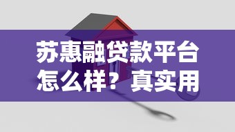 用身份证就能贷款的平台盘点2025最新5个秒下款口子