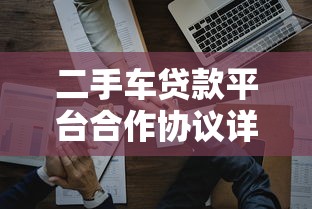 大圣系列贷款口子有哪些？实测靠谱的5个平台推荐