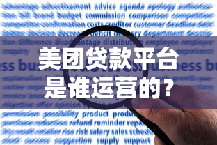 热门的贷款口子2025最新盘点，这几个平台下款快额度高