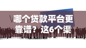 逾期征信黑了怎么办？5年亲测3招快速洗白攻略