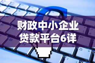 京东逾期两年还能协商减免利息吗？过来人教你三招搞定